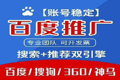 百度竞价SEM实战技巧：案例分析及效果评估