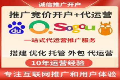 百度推广价格优化：一则旅游行业的成功故事